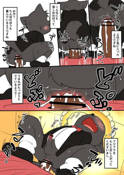 Manga Page 1757
