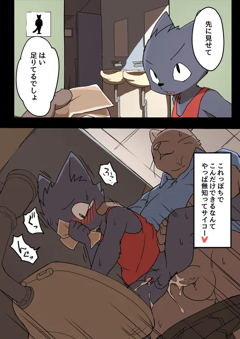 Manga Page 1761