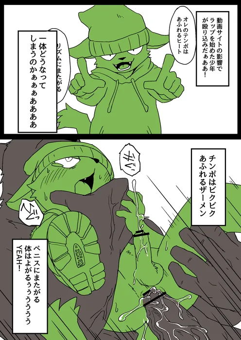 Manga Page 1768