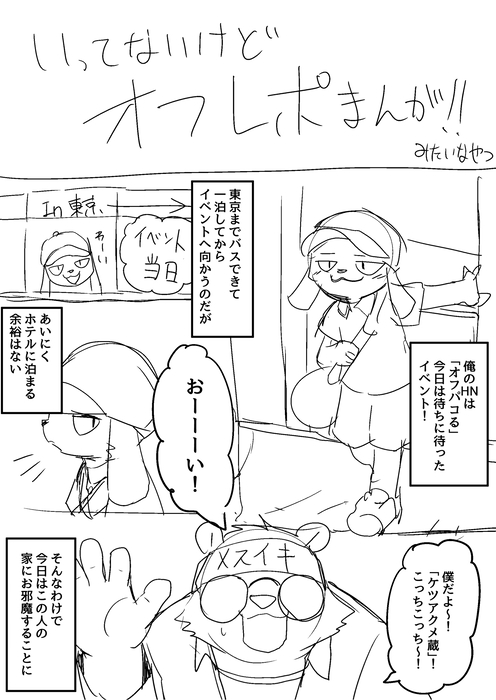 Manga Page 1774