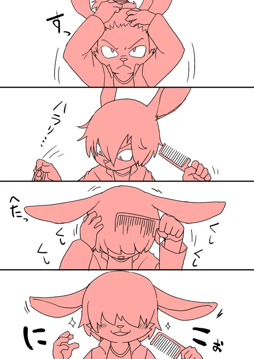 Manga Page 1794