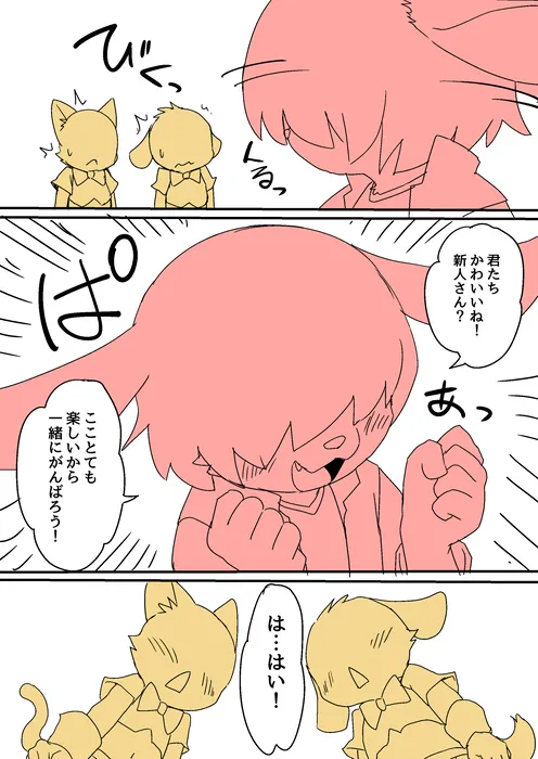 Manga Page 1795