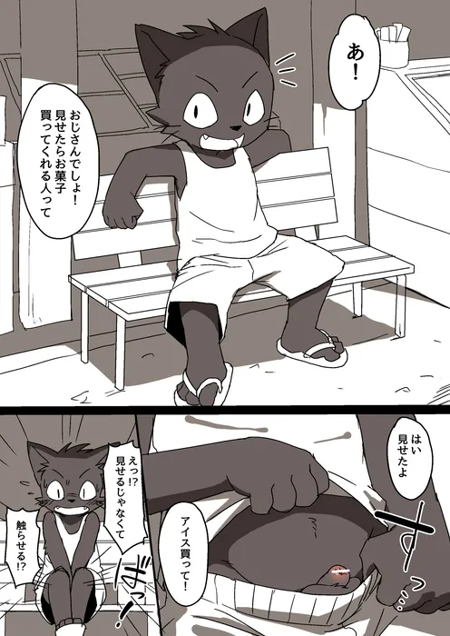 Manga Page 1798