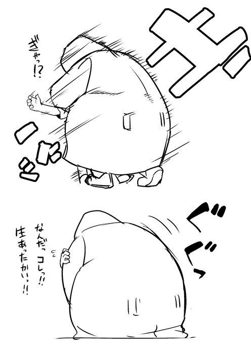 Manga Page 1834