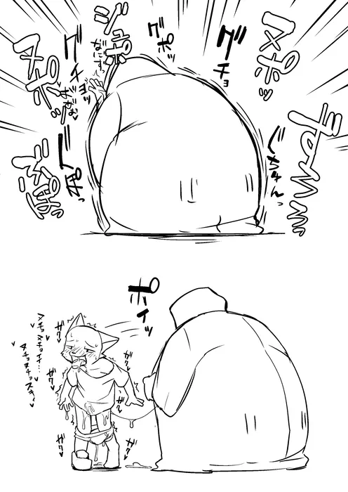 Manga Page 1835