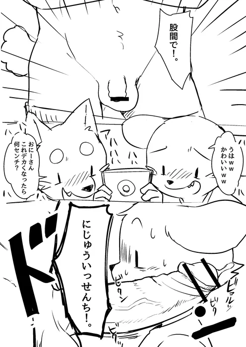 Manga Page 1837