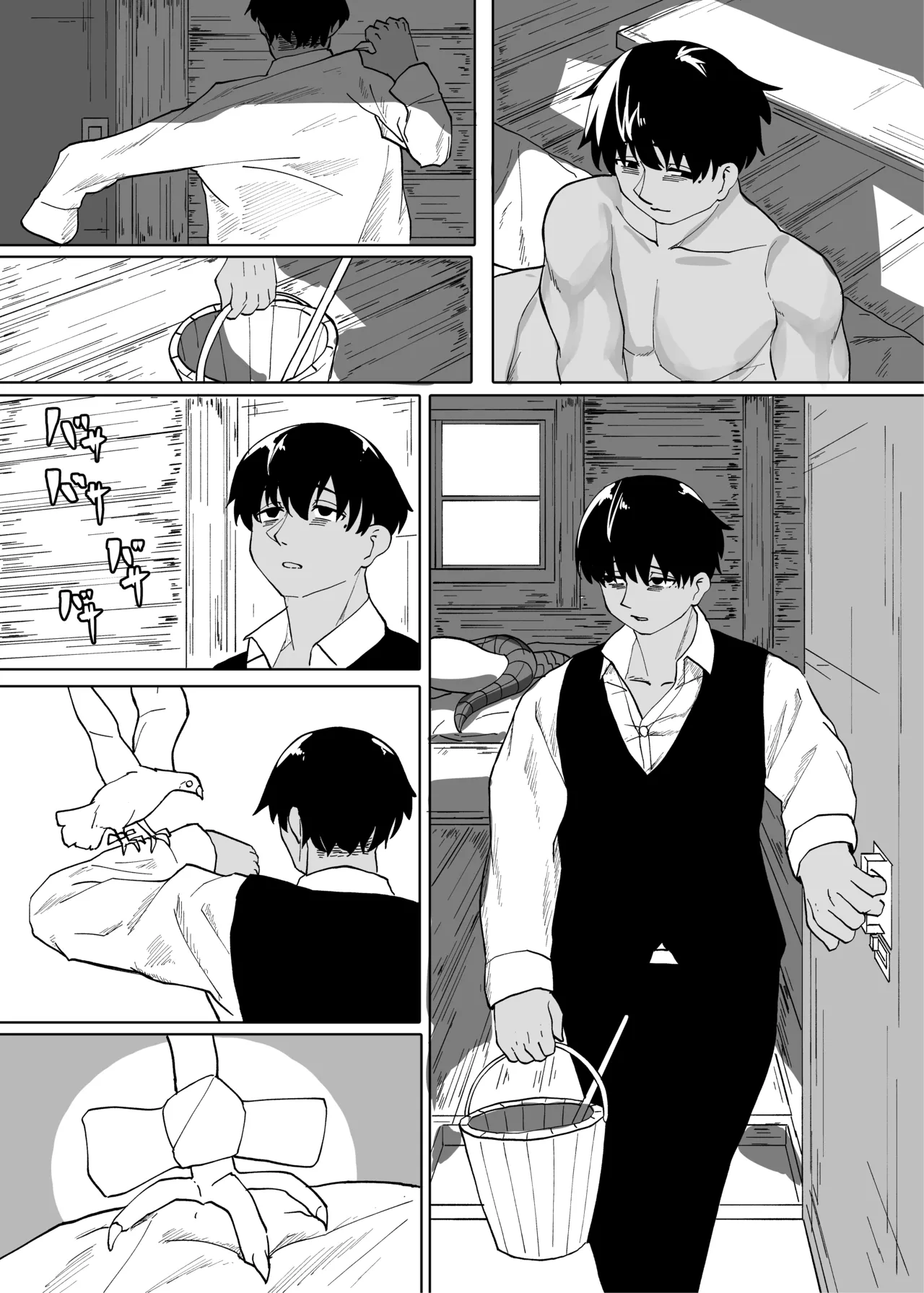 Manga Page 5