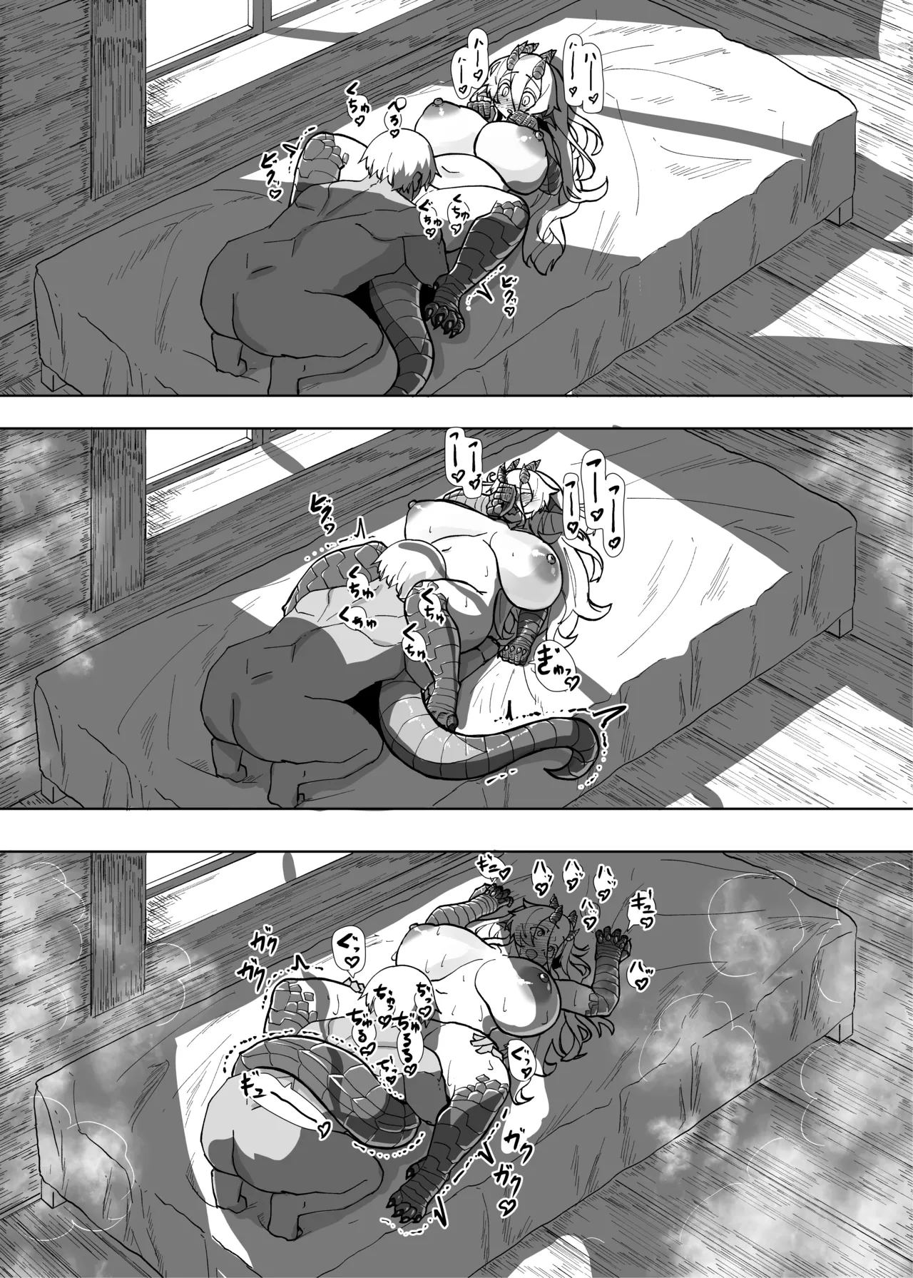 Manga Page 45