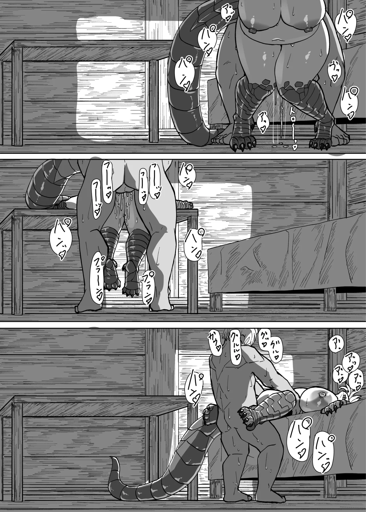 Manga Page 67