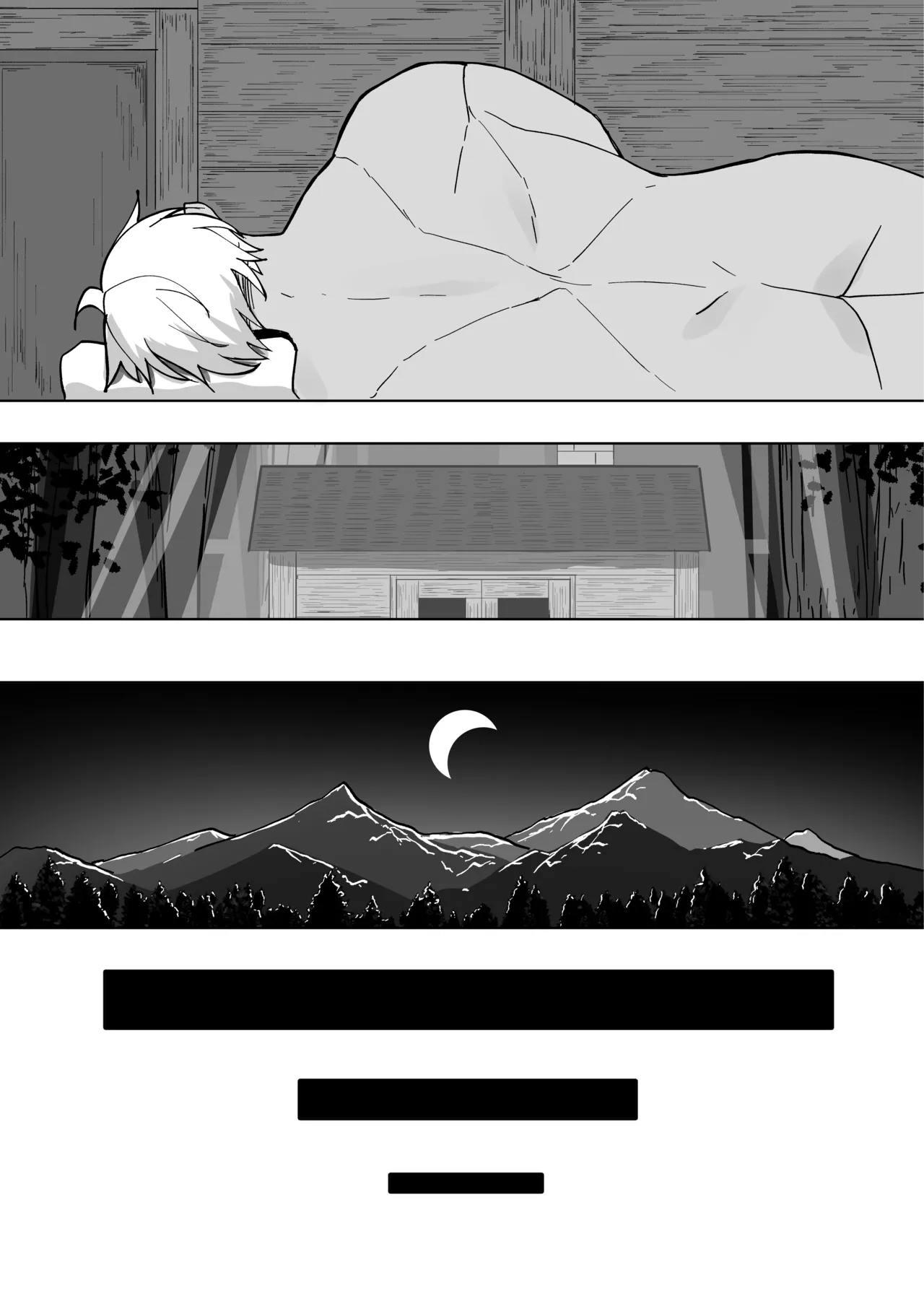Manga Page 77
