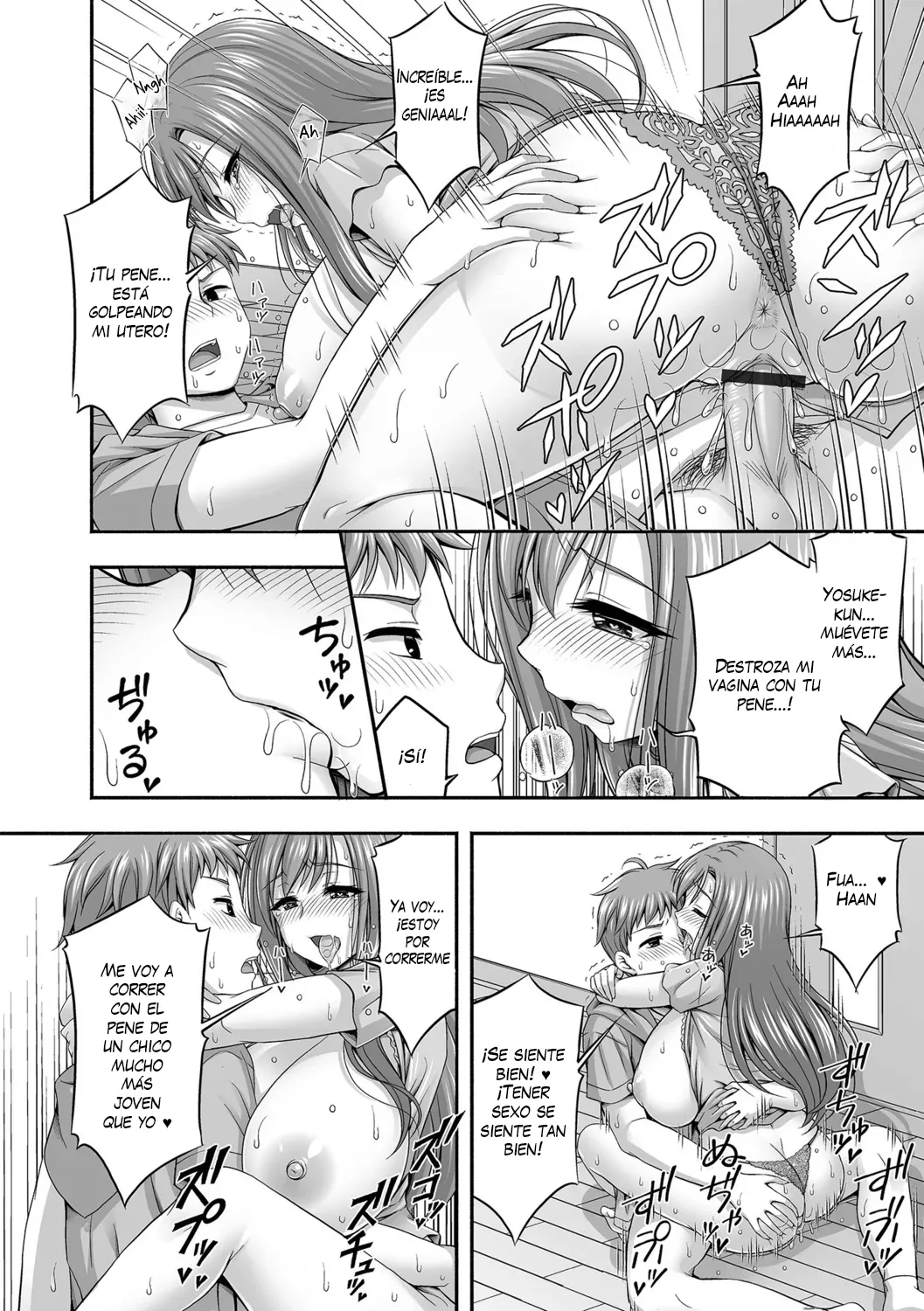 Manga Page 16