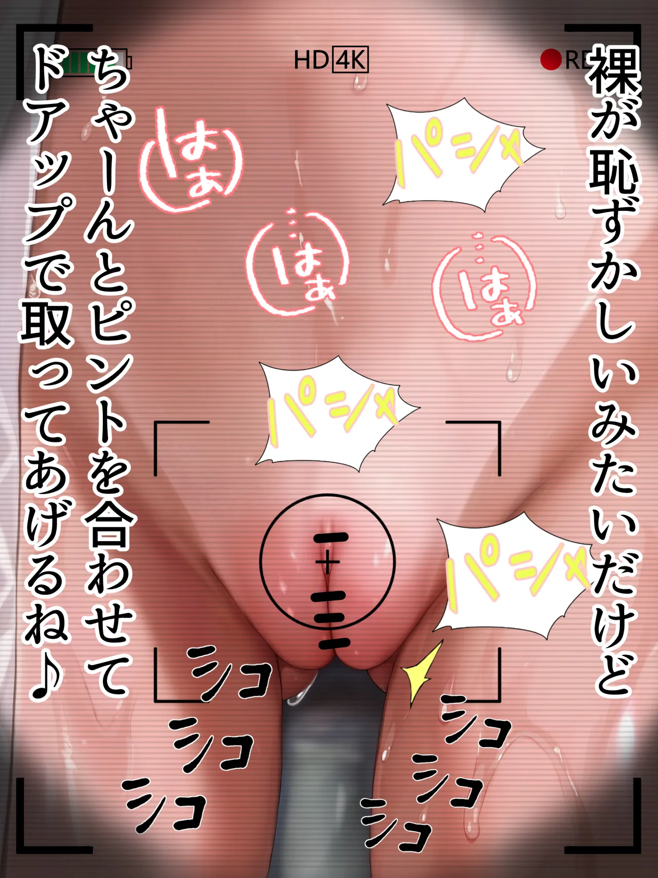Manga Page 32