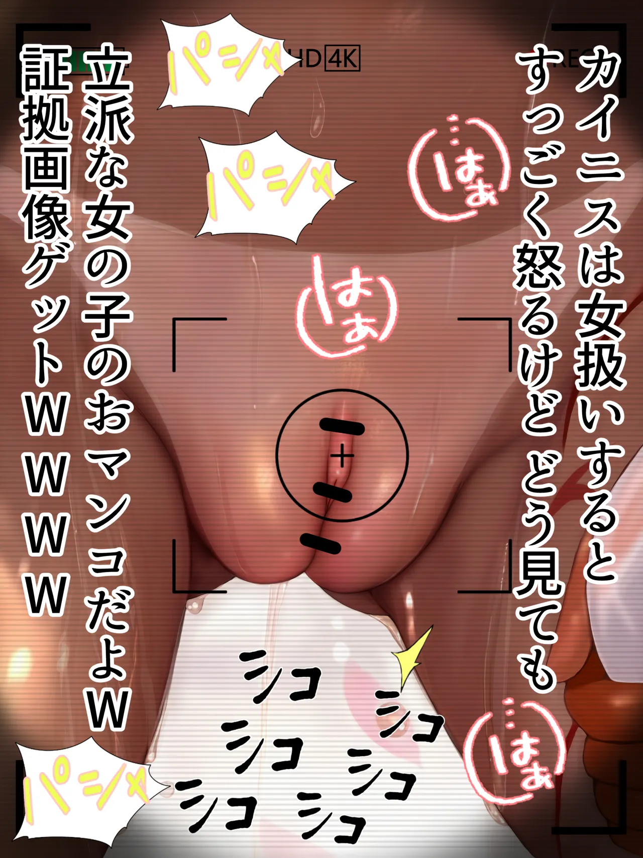 Manga Page 35