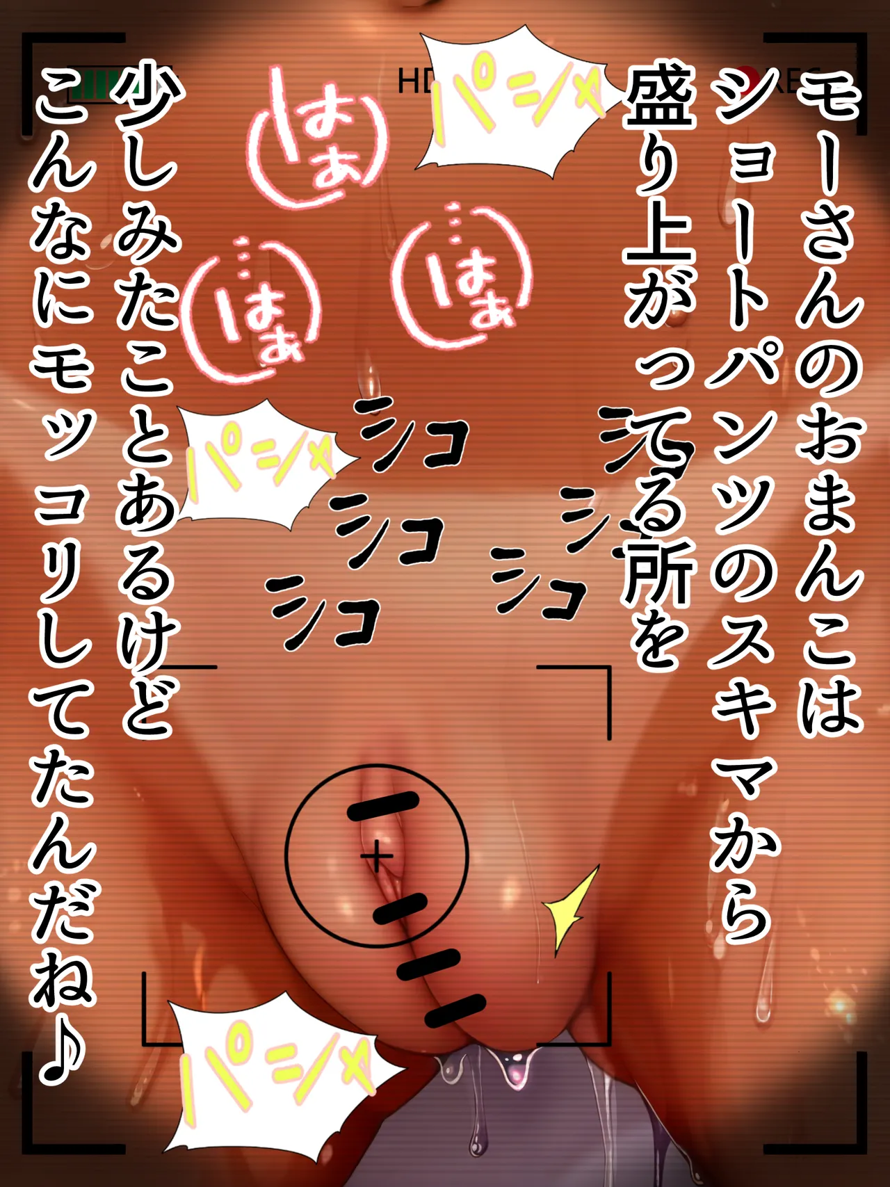 Manga Page 36
