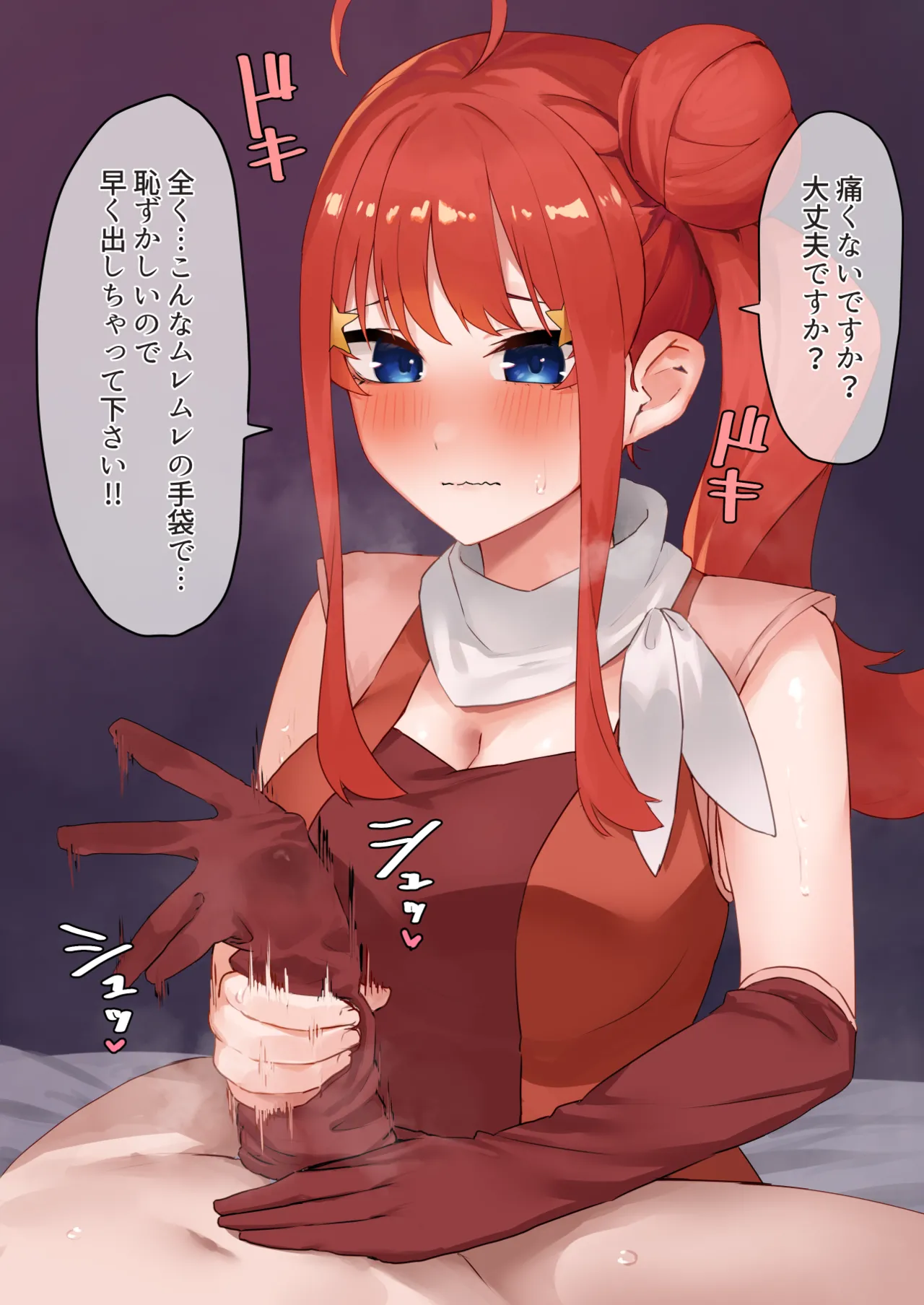 Manga Page 33