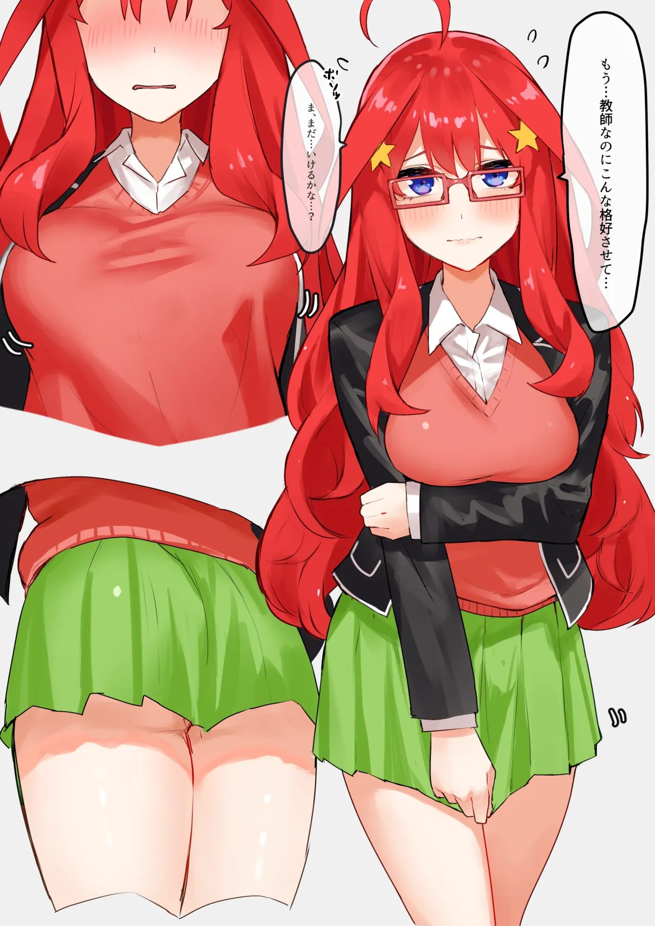 Manga Page 43