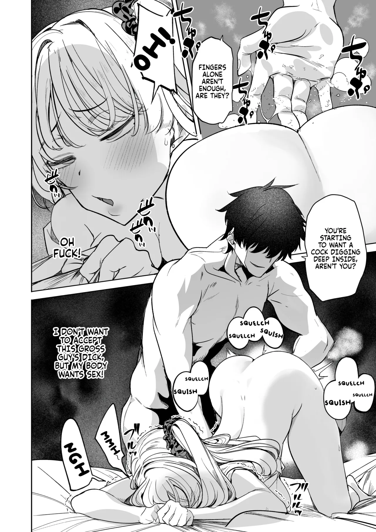Manga Page 17