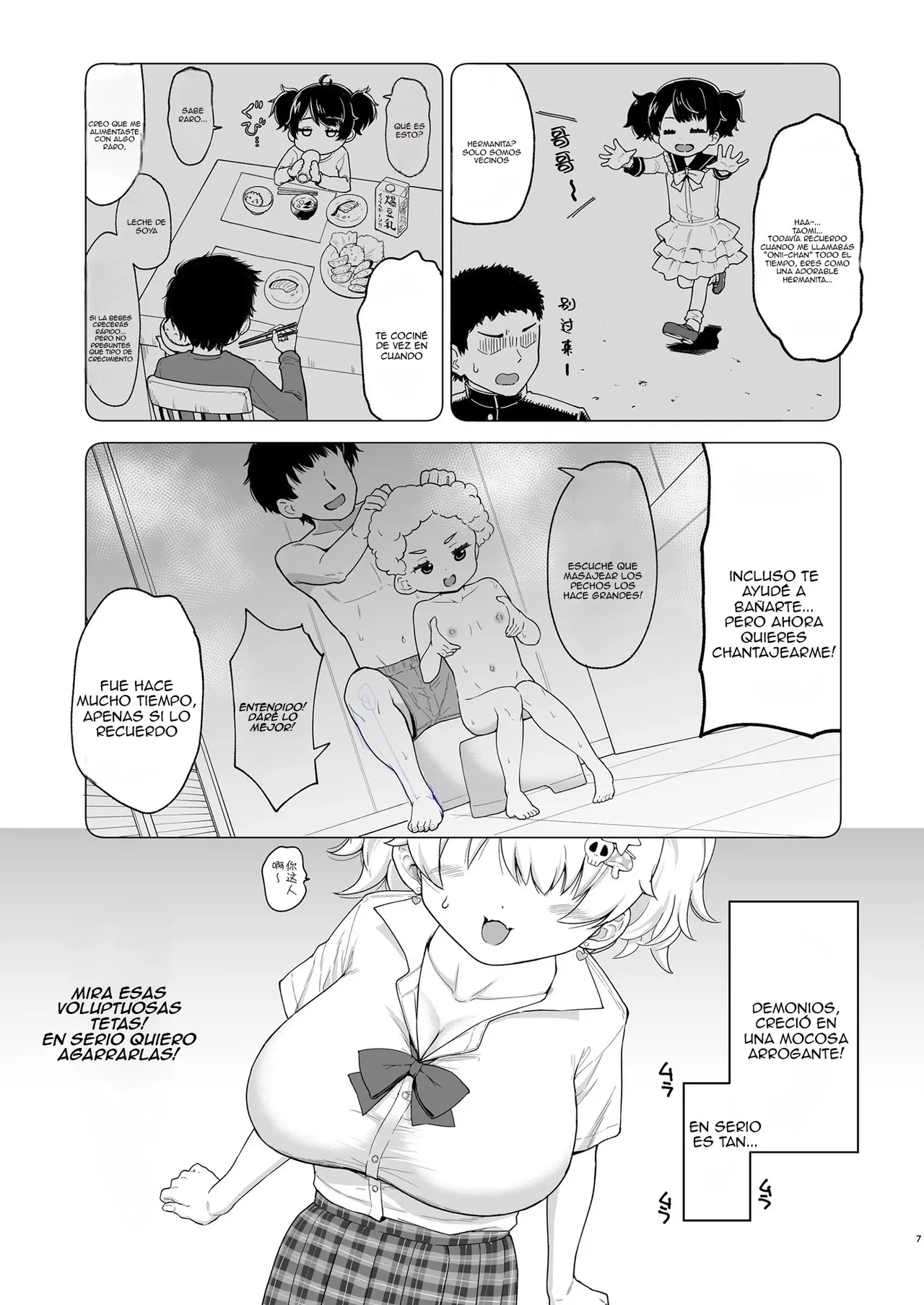 Manga Page 4