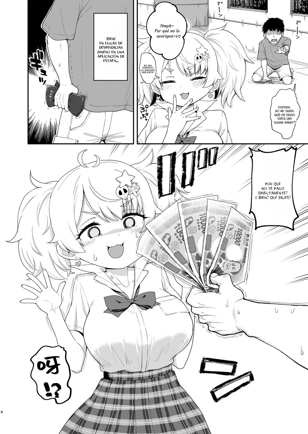Manga Page 5
