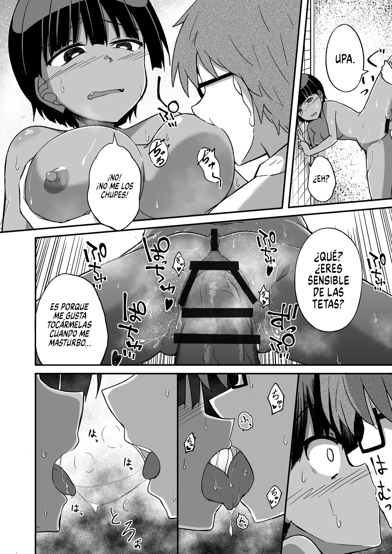 Manga Page 11