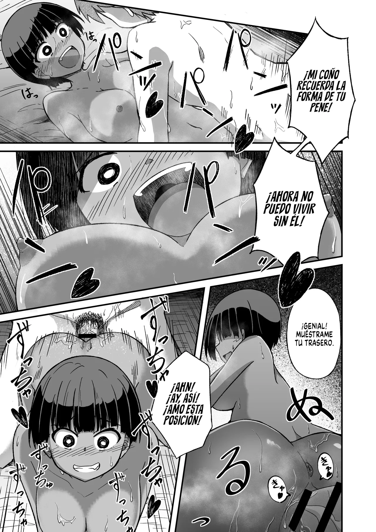 Manga Page 18