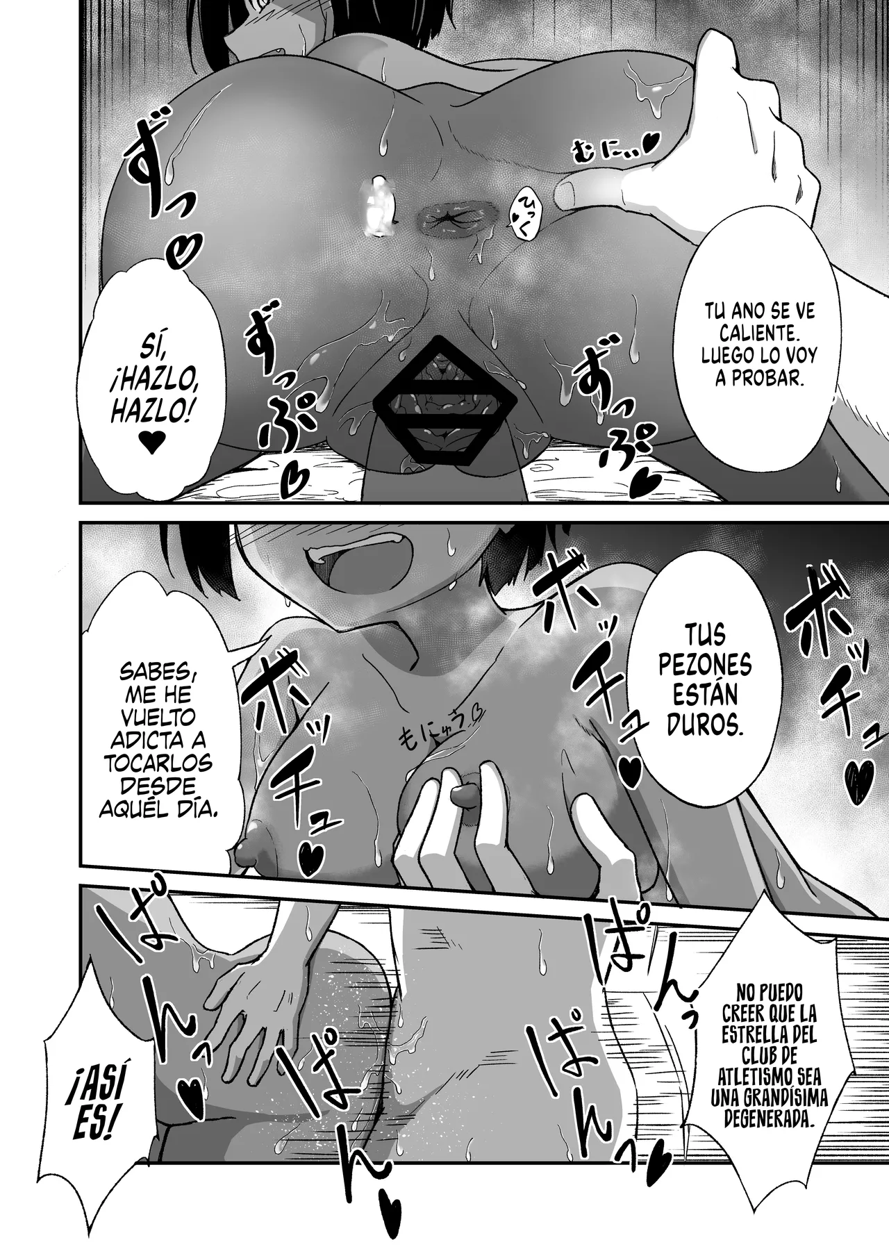 Manga Page 19