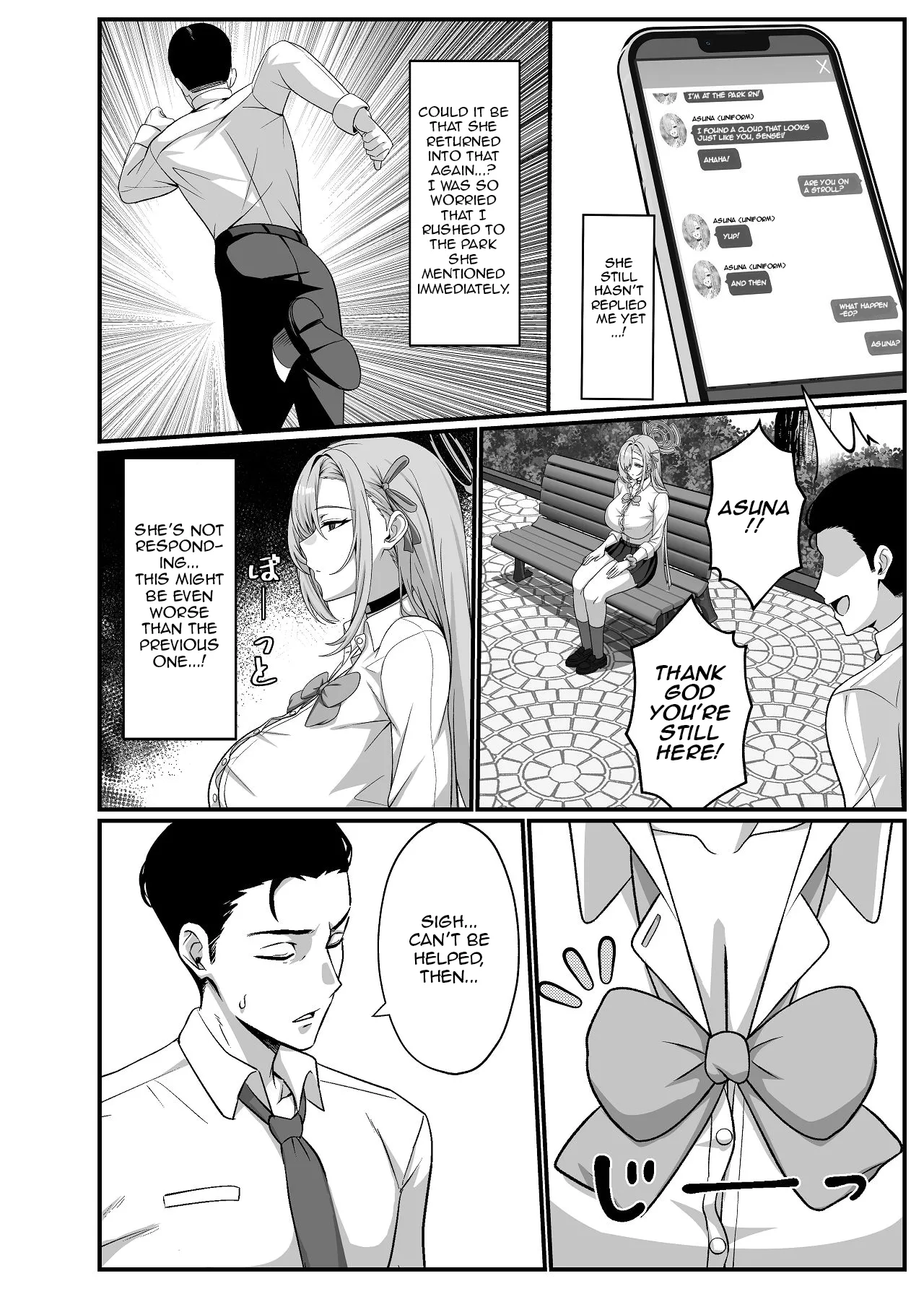 Manga Page 3