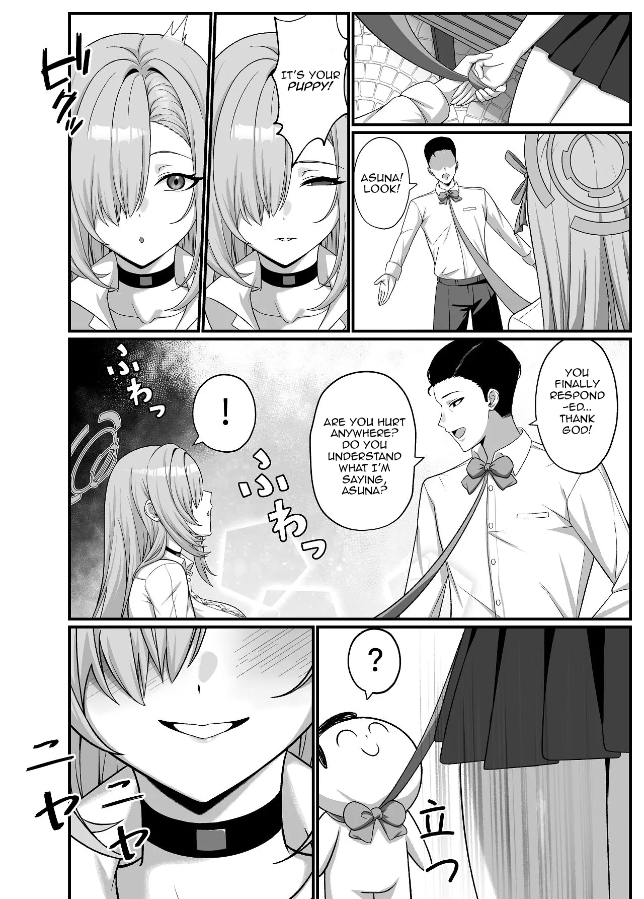Manga Page 4