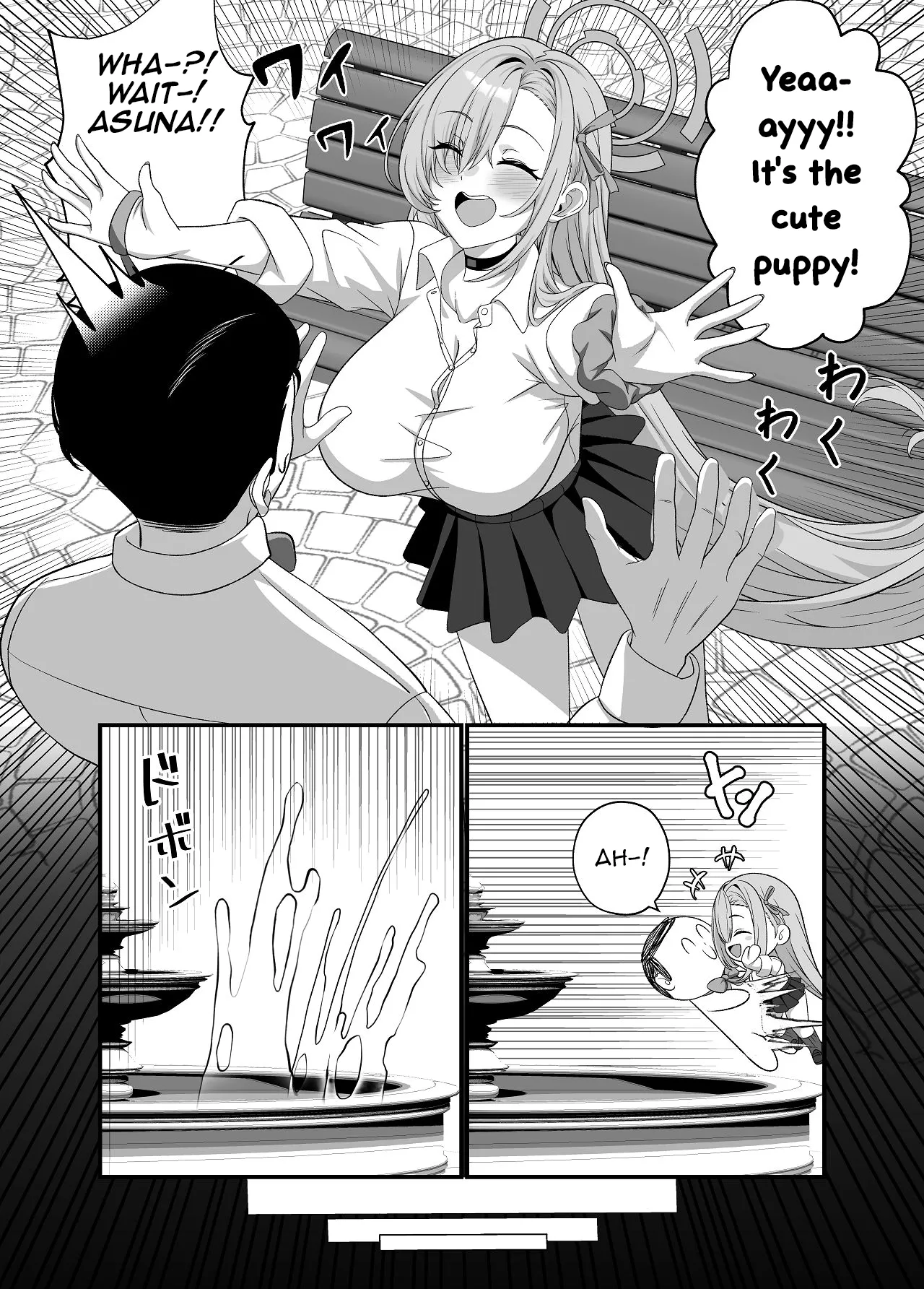 Manga Page 5