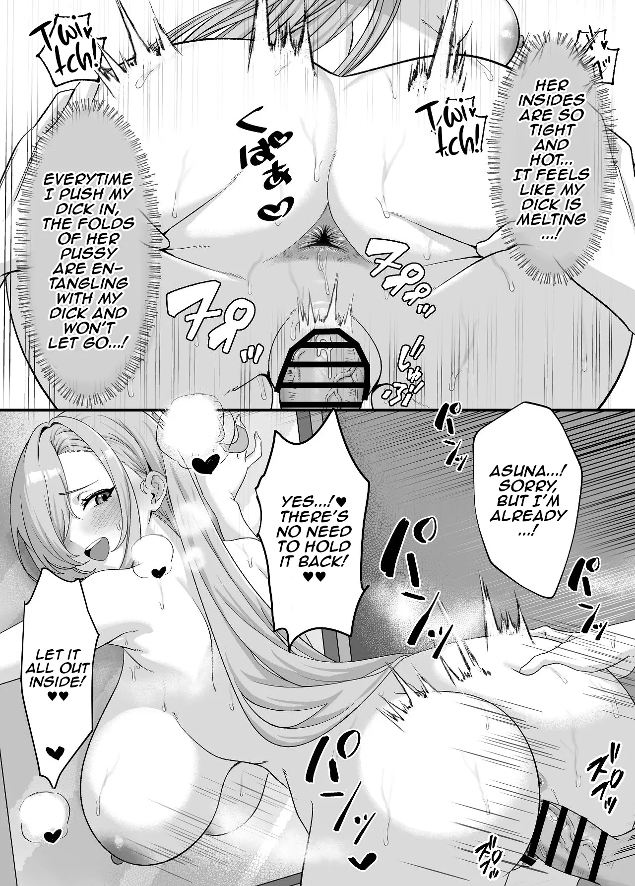 Manga Page 14