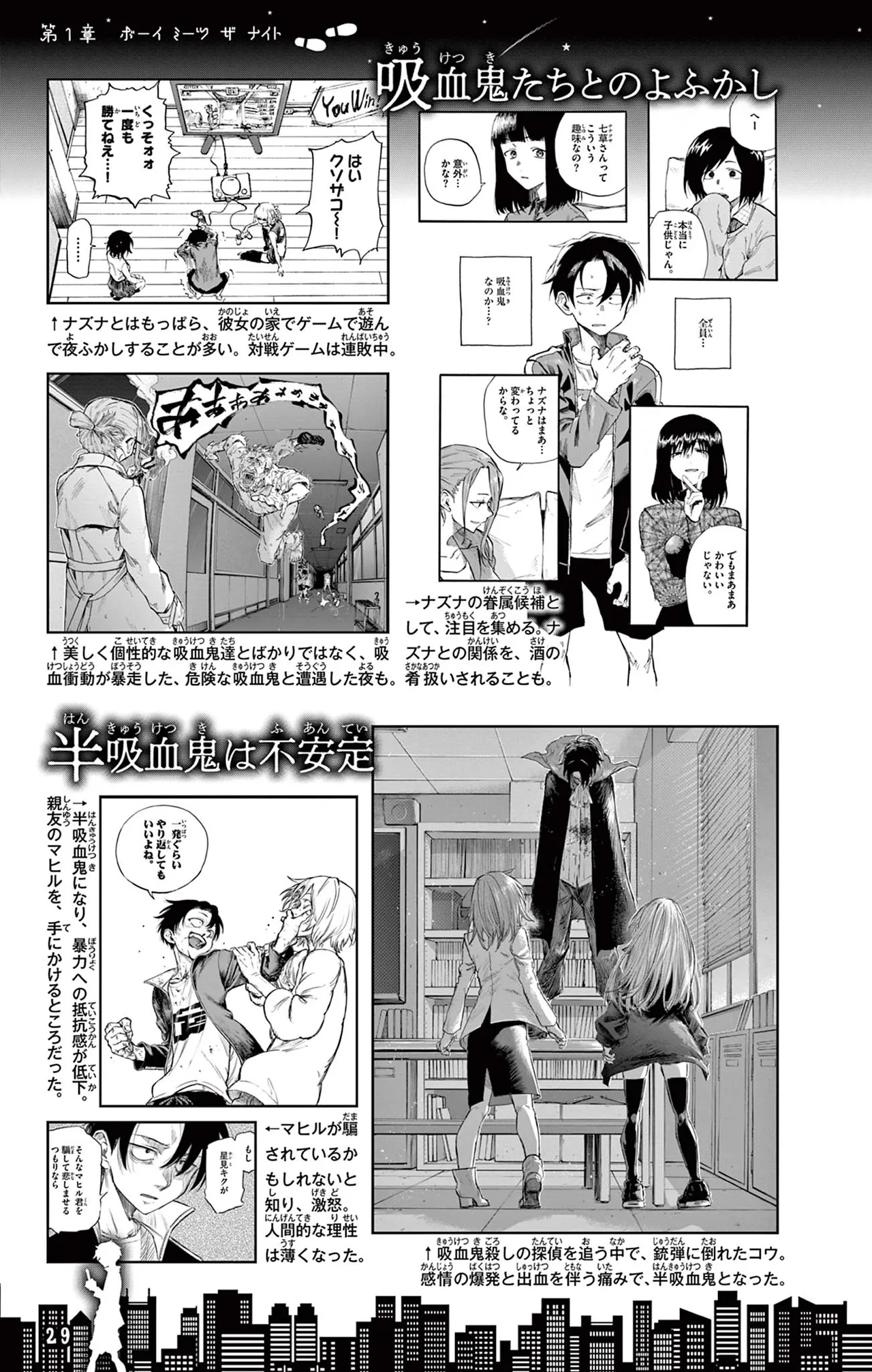 Manga Page 30