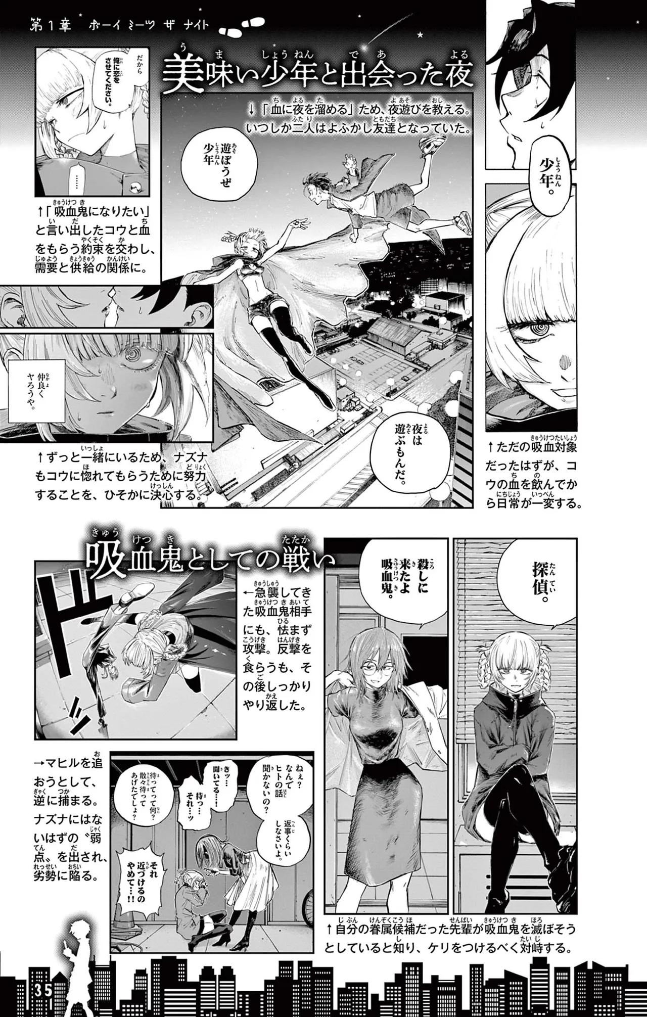 Manga Page 36