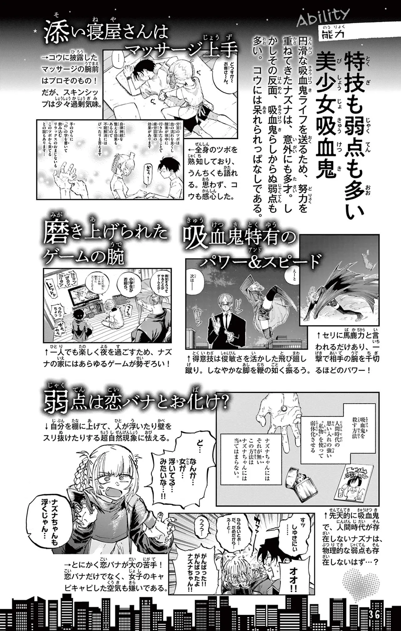 Manga Page 37
