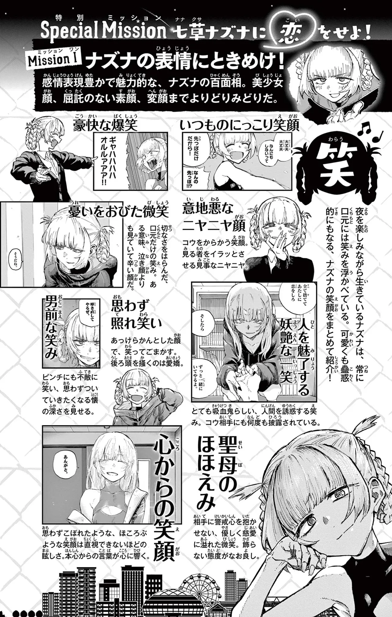 Manga Page 39