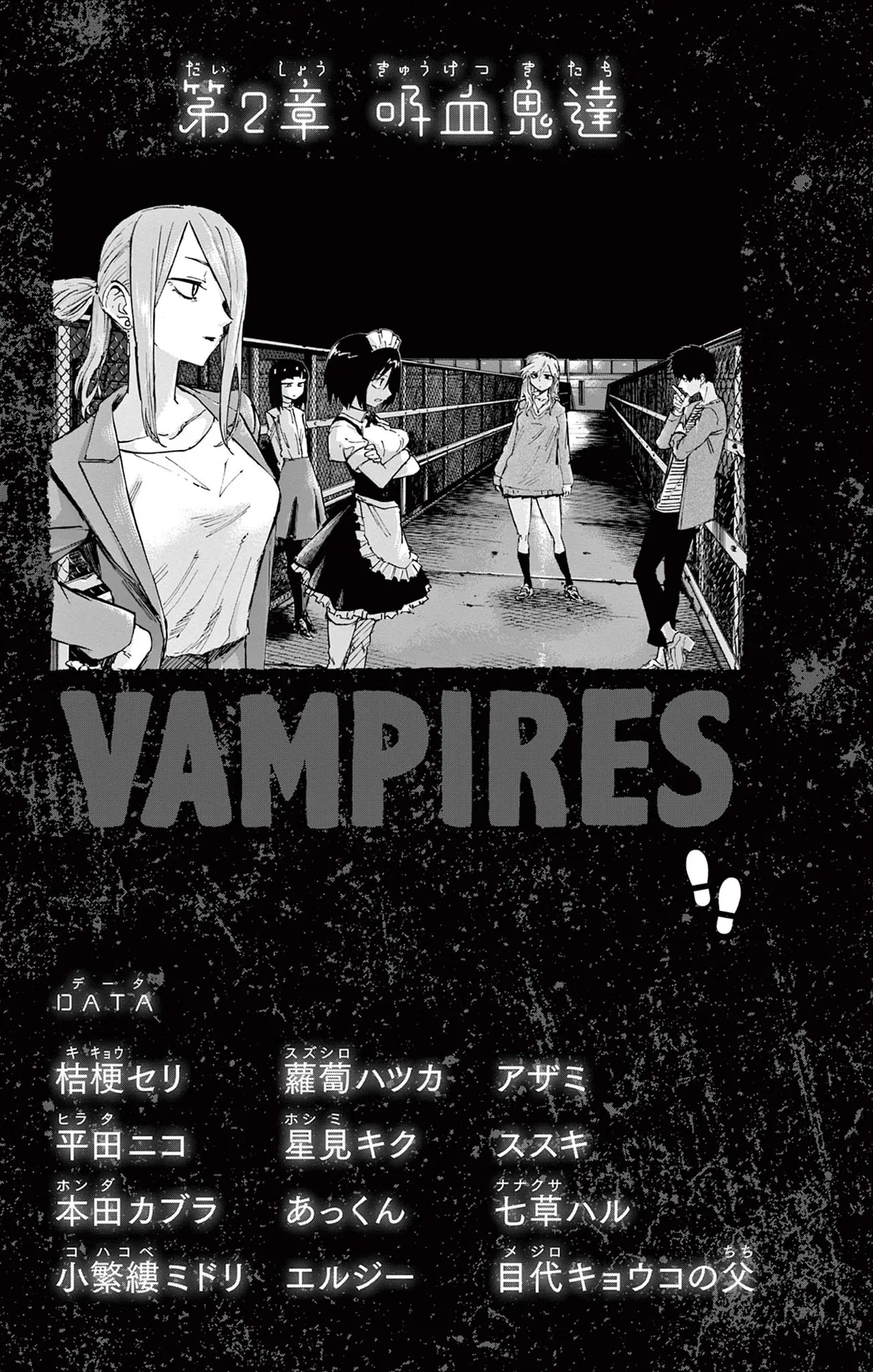 Manga Page 62