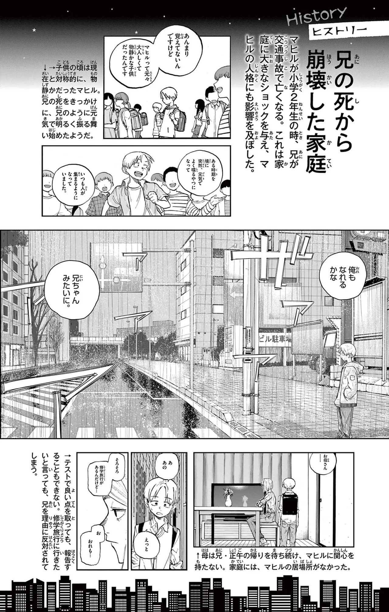 Manga Page 101