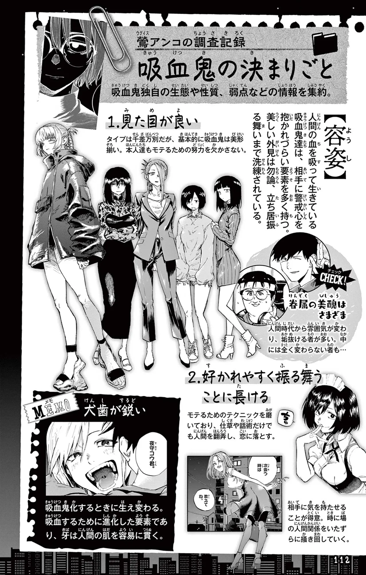 Manga Page 113