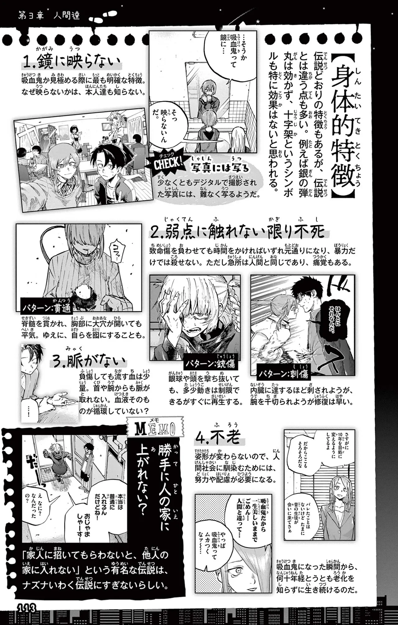 Manga Page 114
