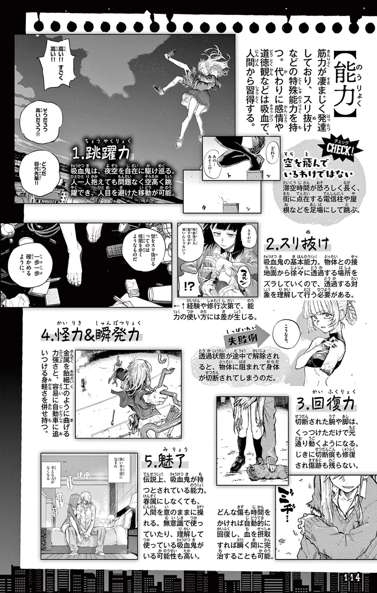 Manga Page 115