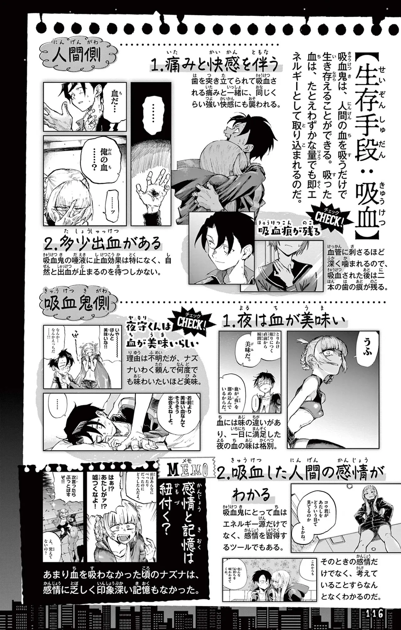 Manga Page 117