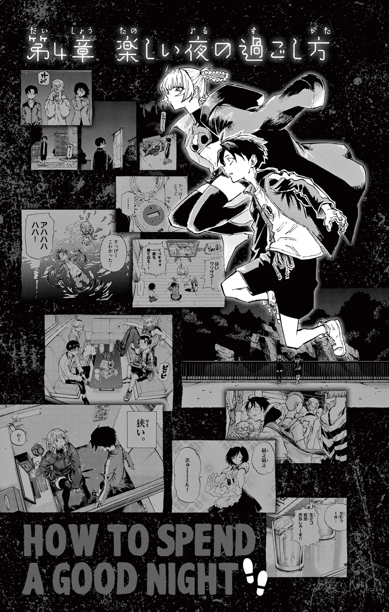 Manga Page 122