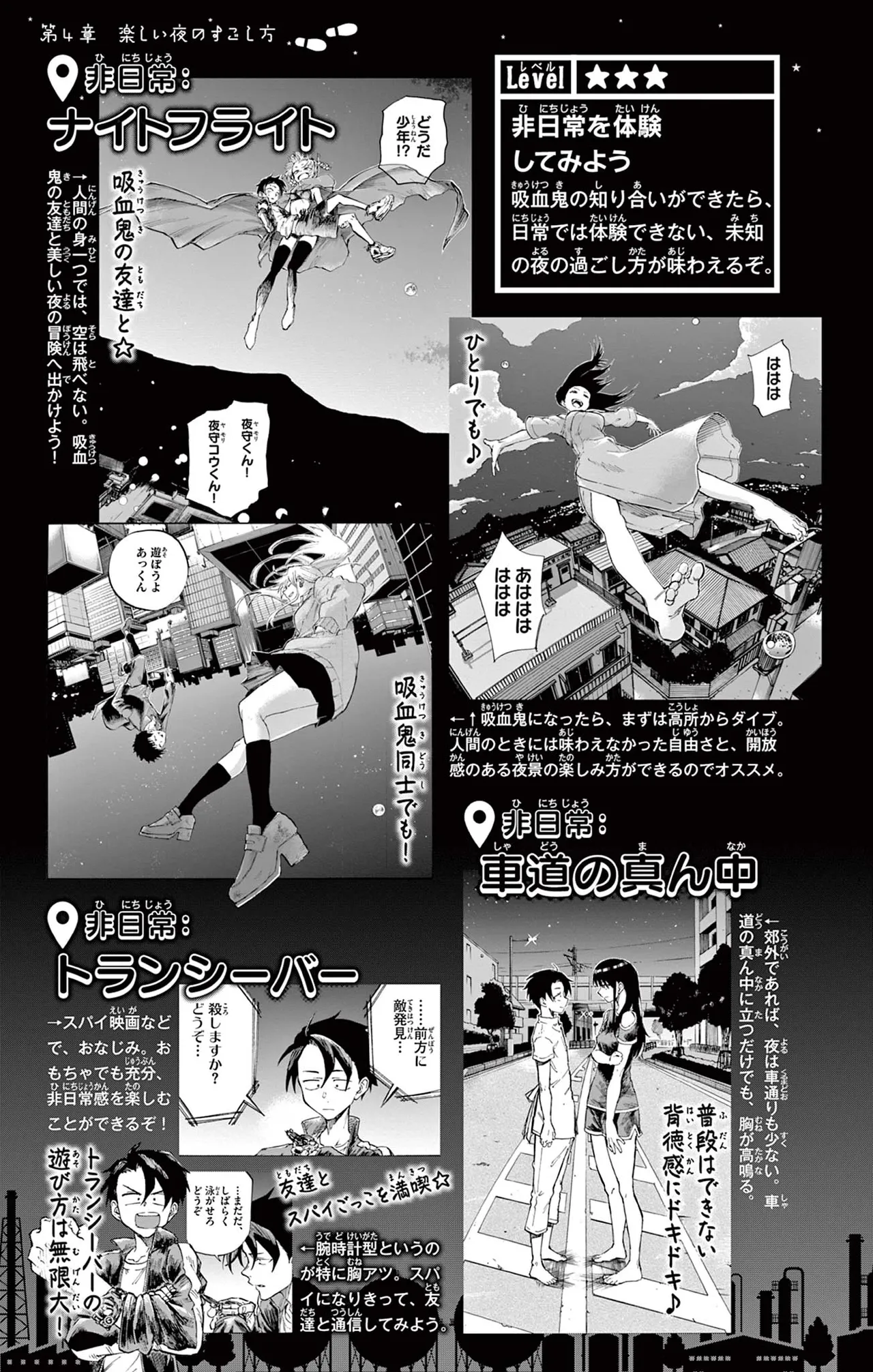 Manga Page 124
