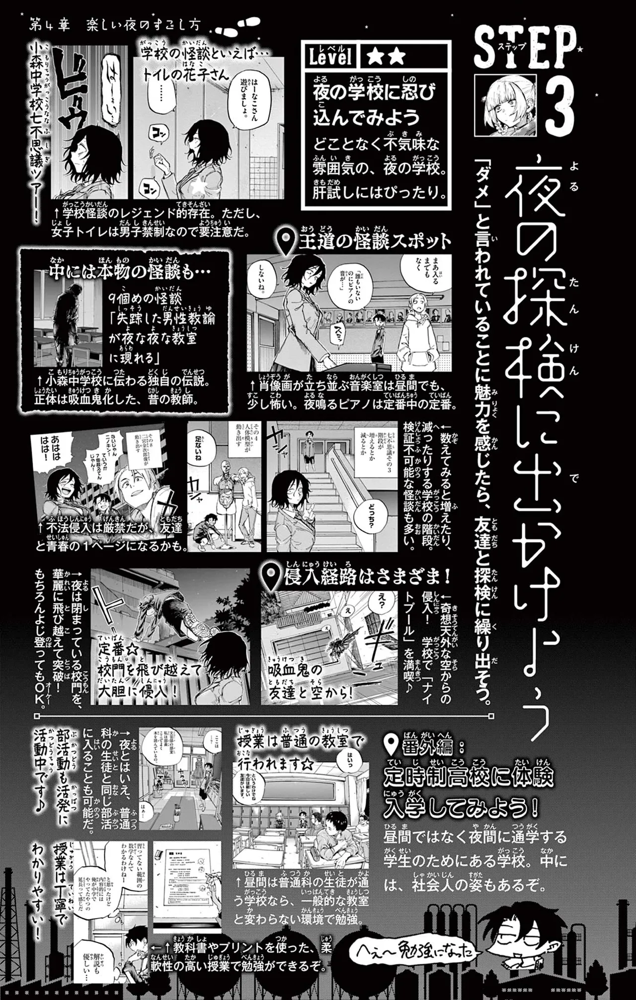 Manga Page 126