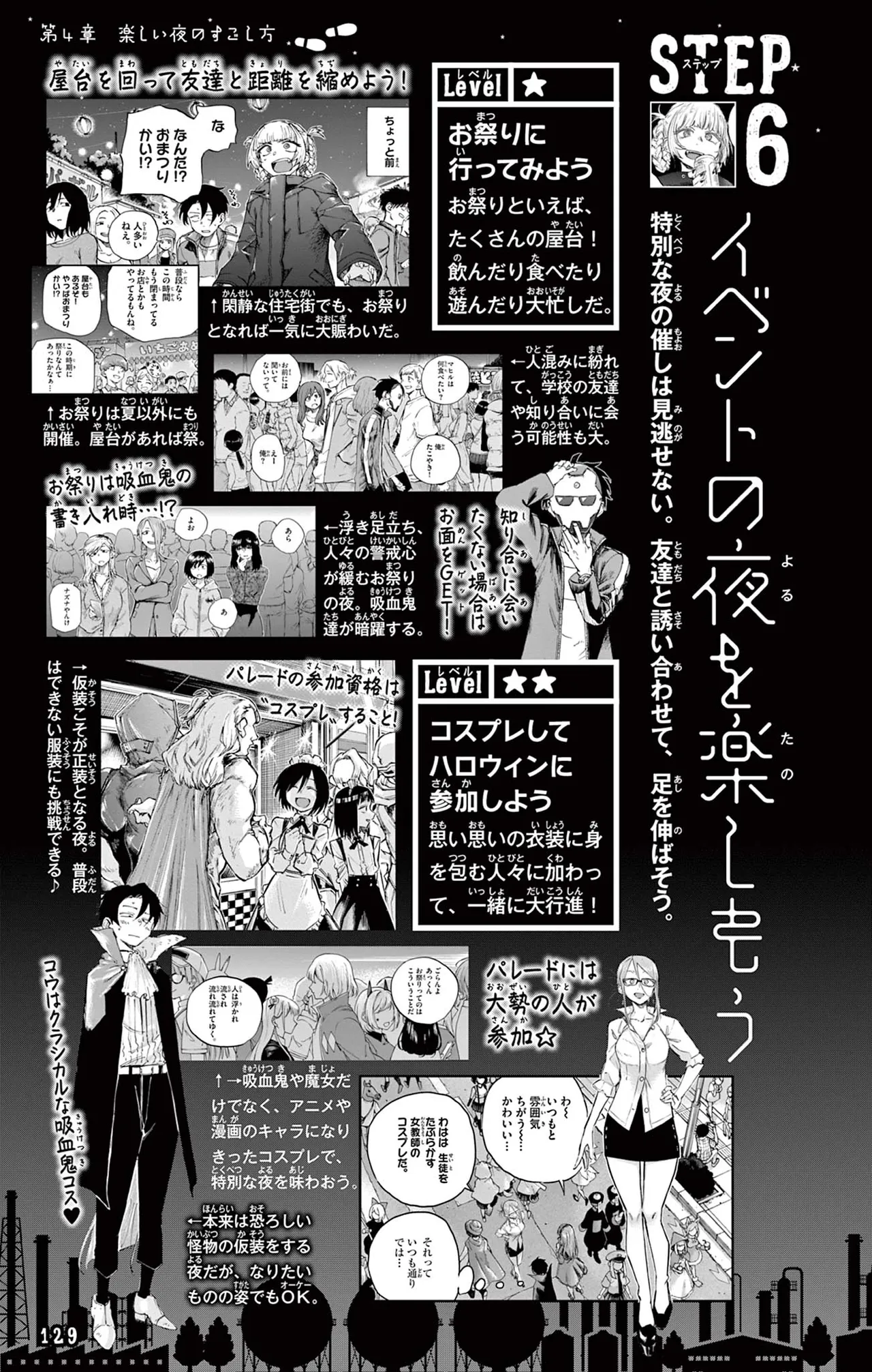 Manga Page 130