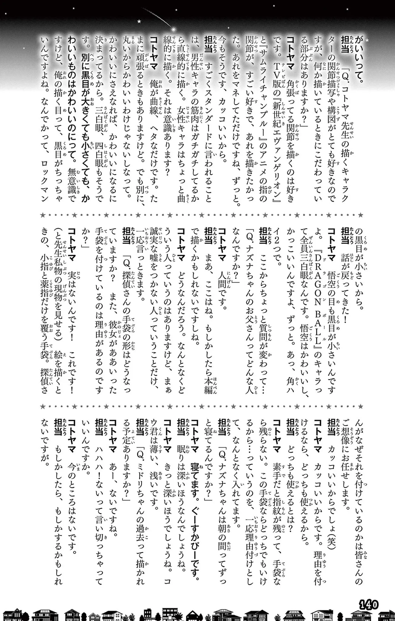 Manga Page 141