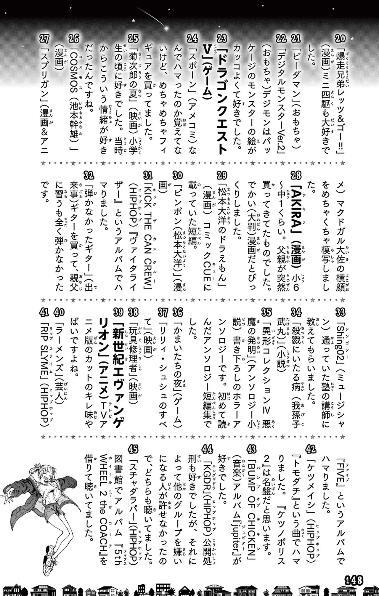 Manga Page 149