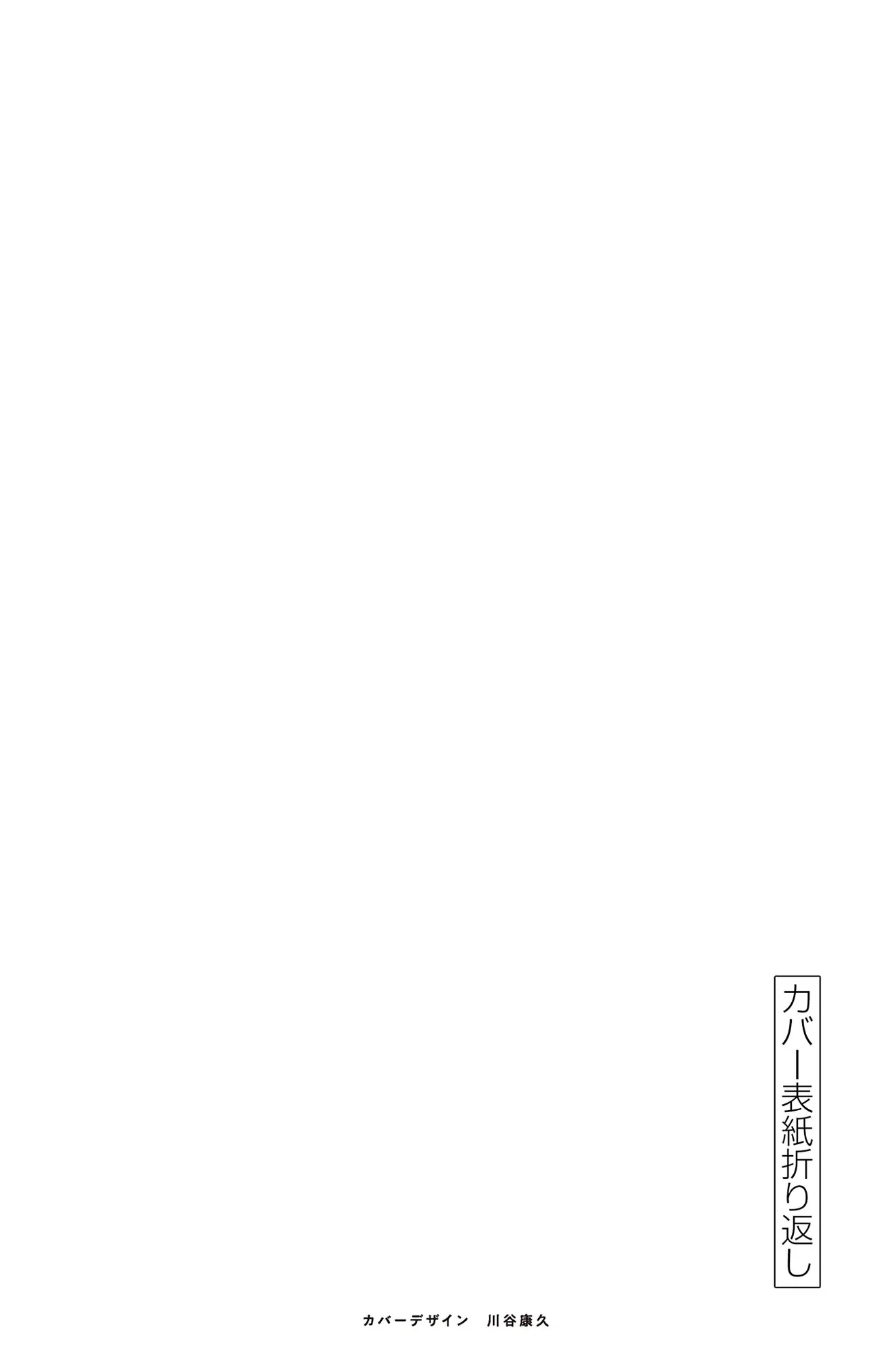 Manga Page 167