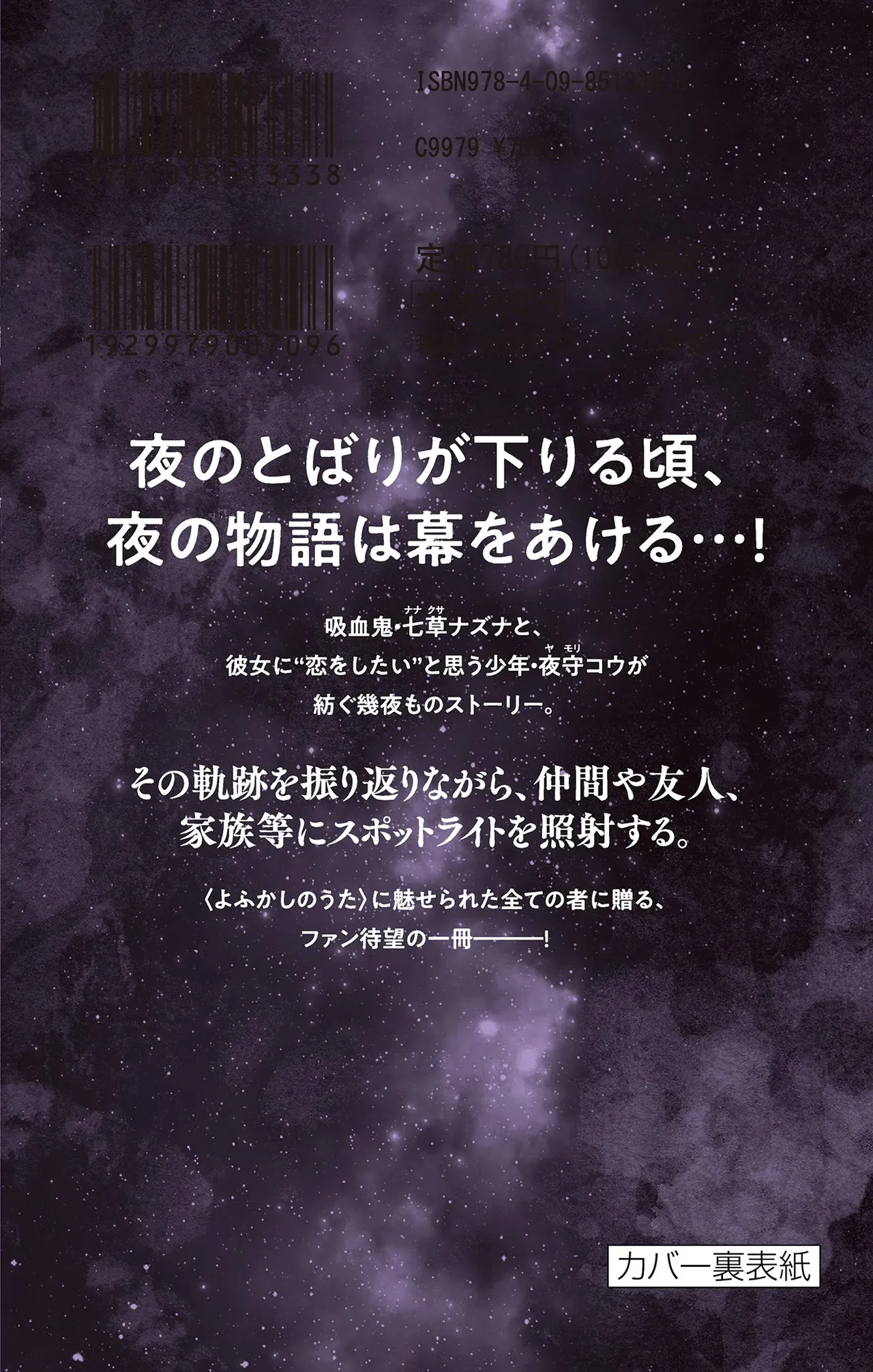 Manga Page 171