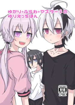 Gallery Cover