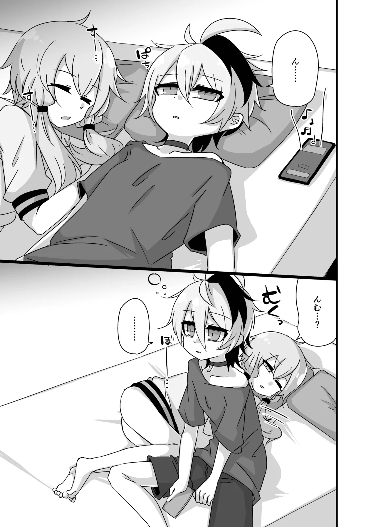 Manga Page 4